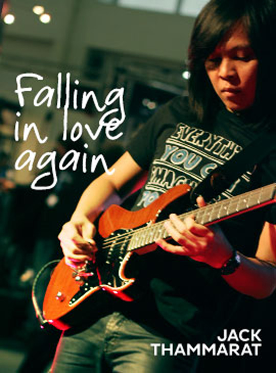 Package - Falling In Love Again thumbnail